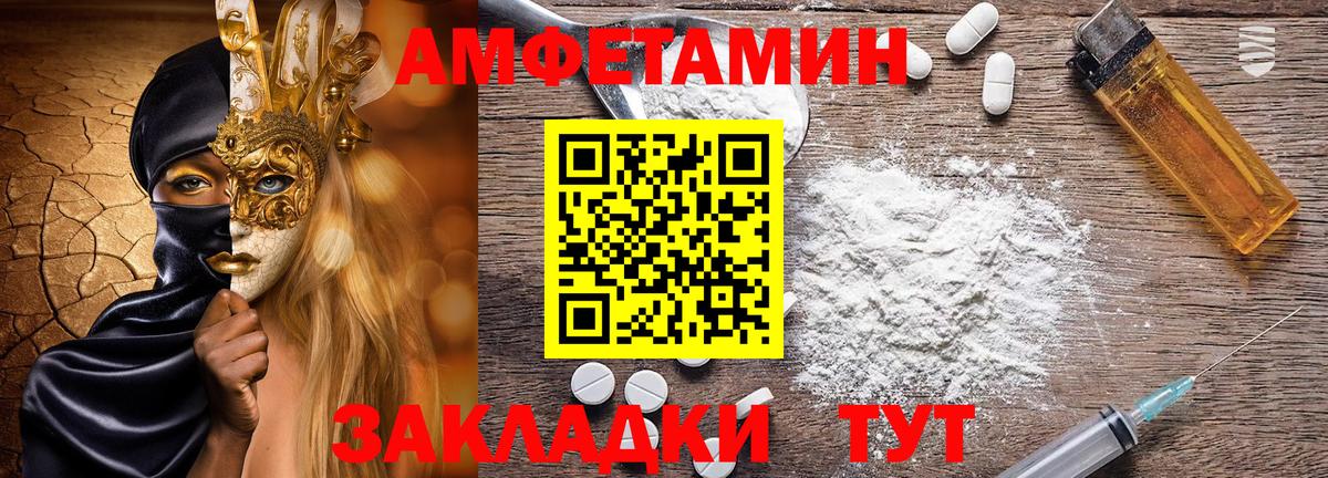 АМФ  Вход с VPN  Ейск  АМФ VHQ 