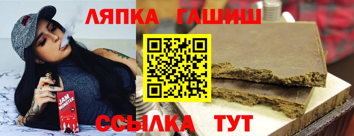 ГАШИШ убойный  ГАШИШ Premium  Ейск  ГАШ  Вход с VPN 