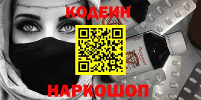 крисы Ярославль