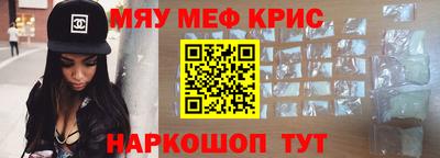 крисы Ярославль