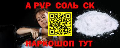 крисы Ярославль