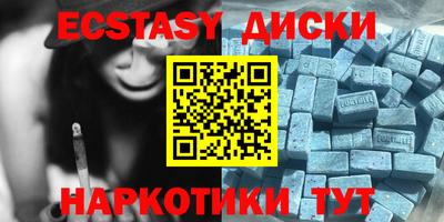 крисы Ярославль
