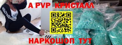 крисы Ярославль
