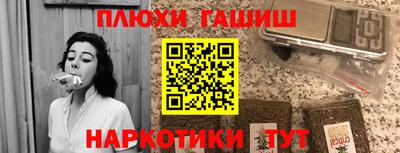 крисы Ярославль