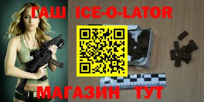 mix Ярцево