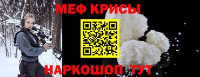 крисы Ярославль