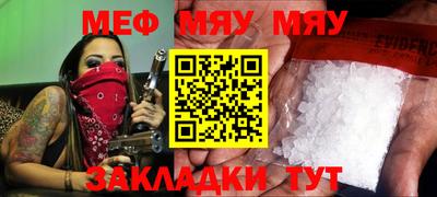 крисы Ярославль