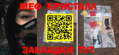 крисы Ярославль