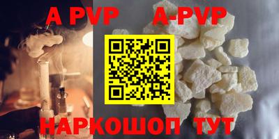 крисы Ярославль