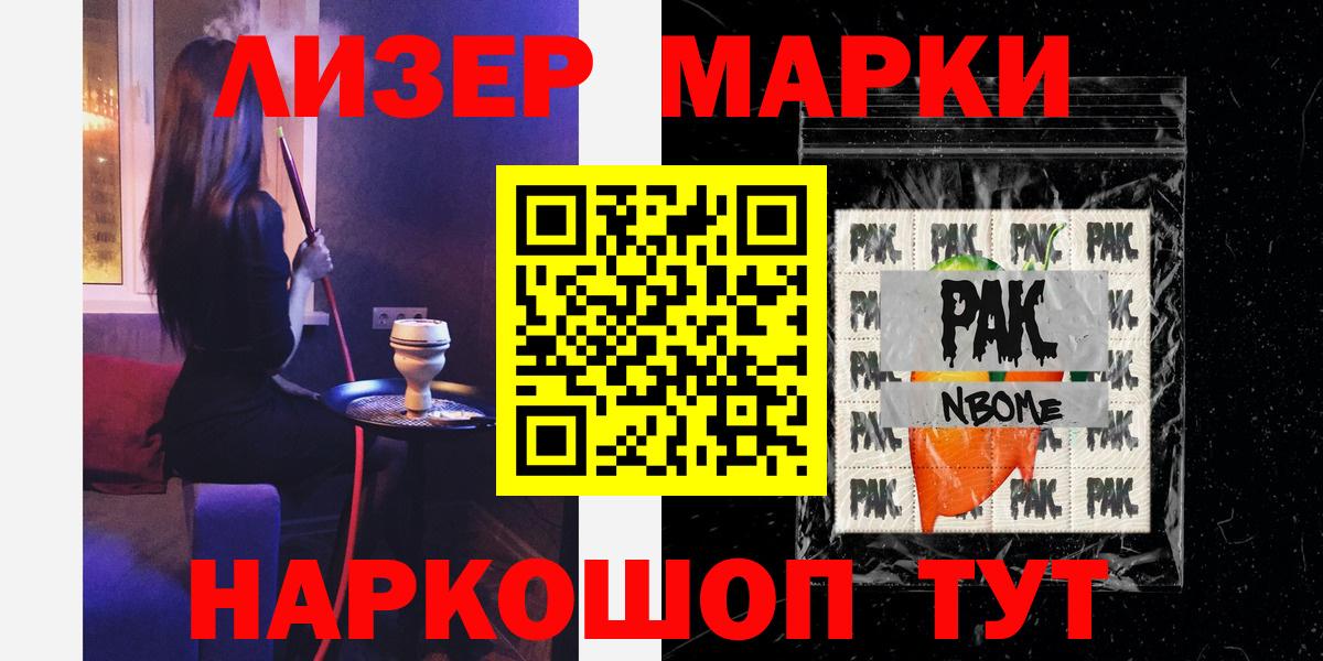 Ейск  Лсд 25 экстази кислота  LSD-25 экстази ecstasy  LSD-25 экстази  гидра рабочий сайт  Вход с VPN 